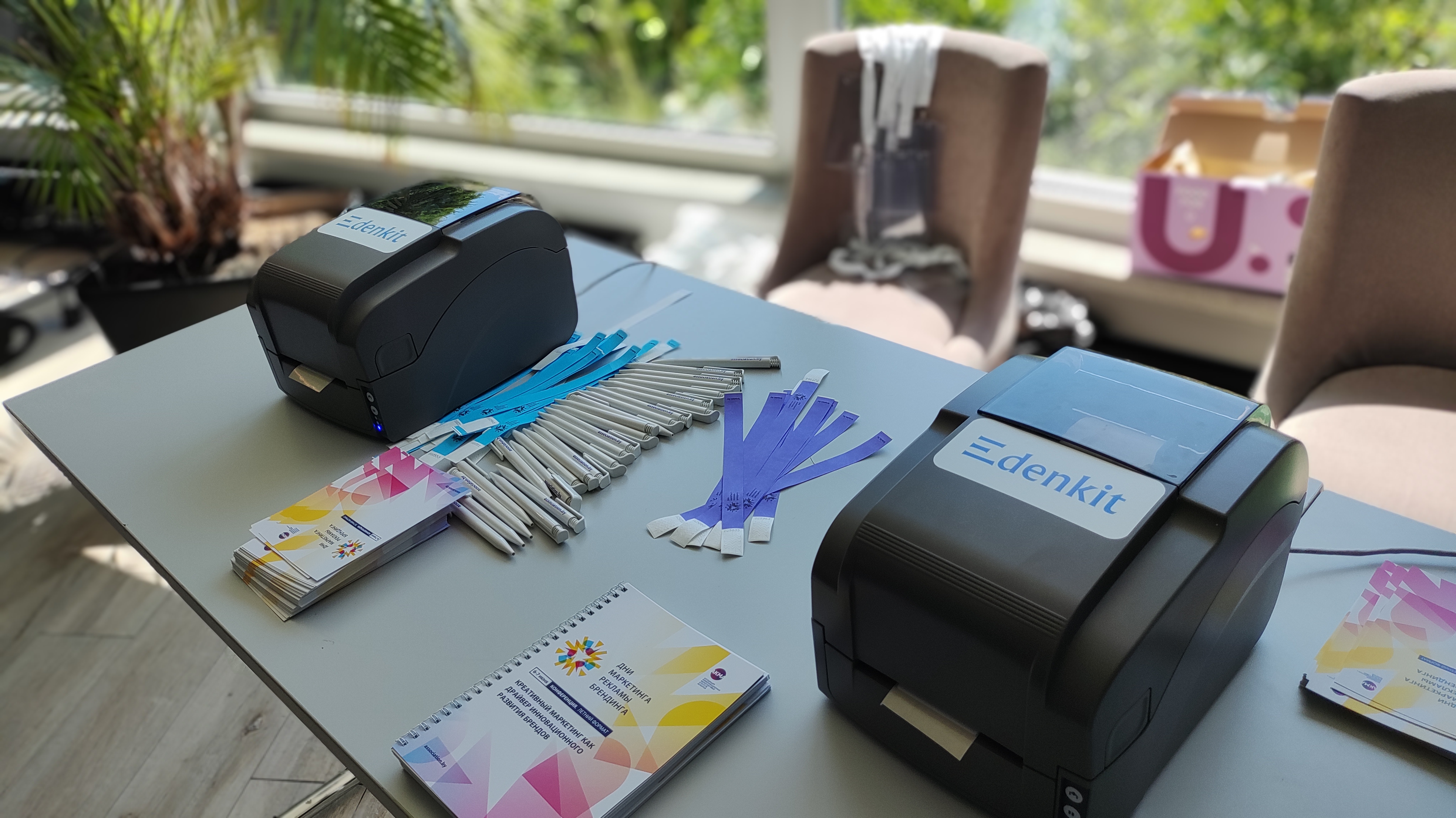 управление регистрацией на мероприятиях